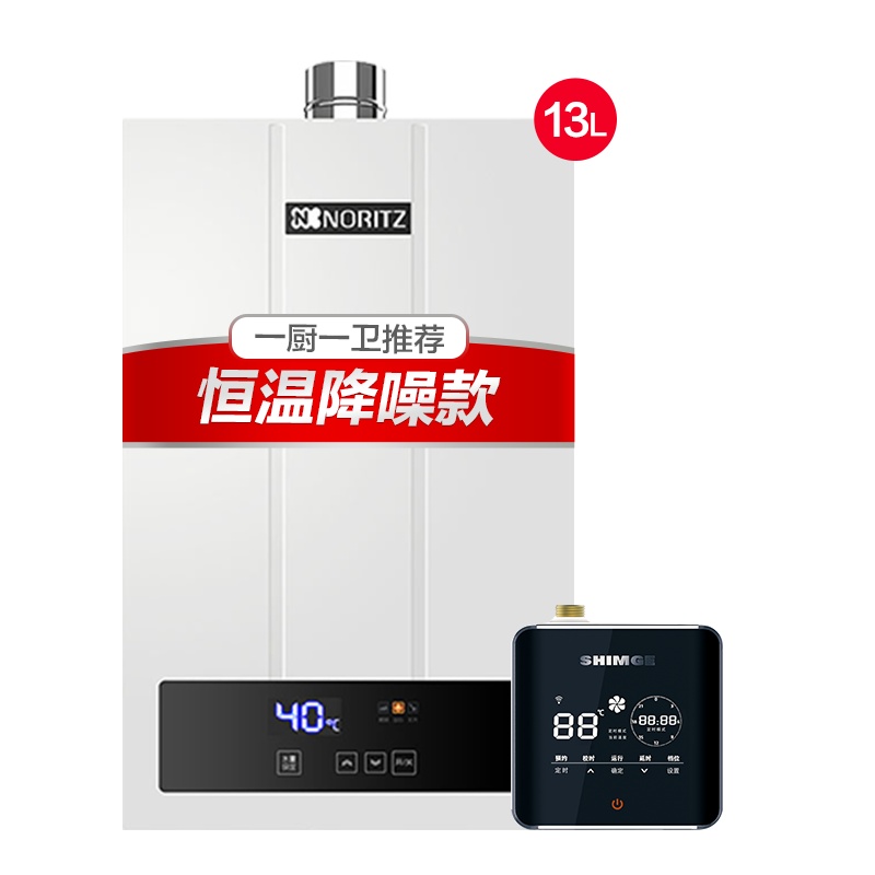 能率(NORITZ)13升燃气热水器 GQ-13F3FEX+外置循环机 恒温综合降噪 CPU智控系统
