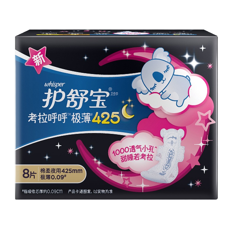 护舒宝(Whisper) 考拉呼呼超薄425mm8片装卫生巾(单位:包)