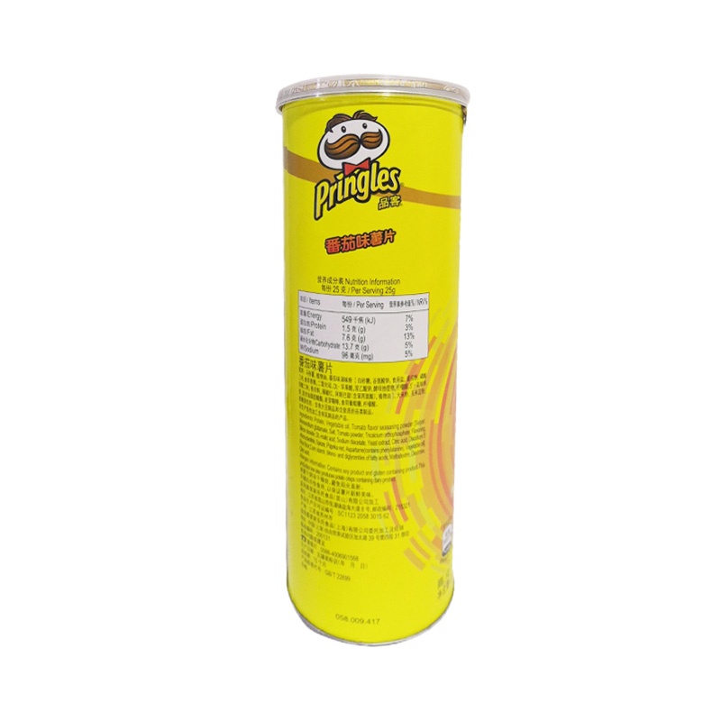 Pringles/品客薯片番茄味110g*5罐装