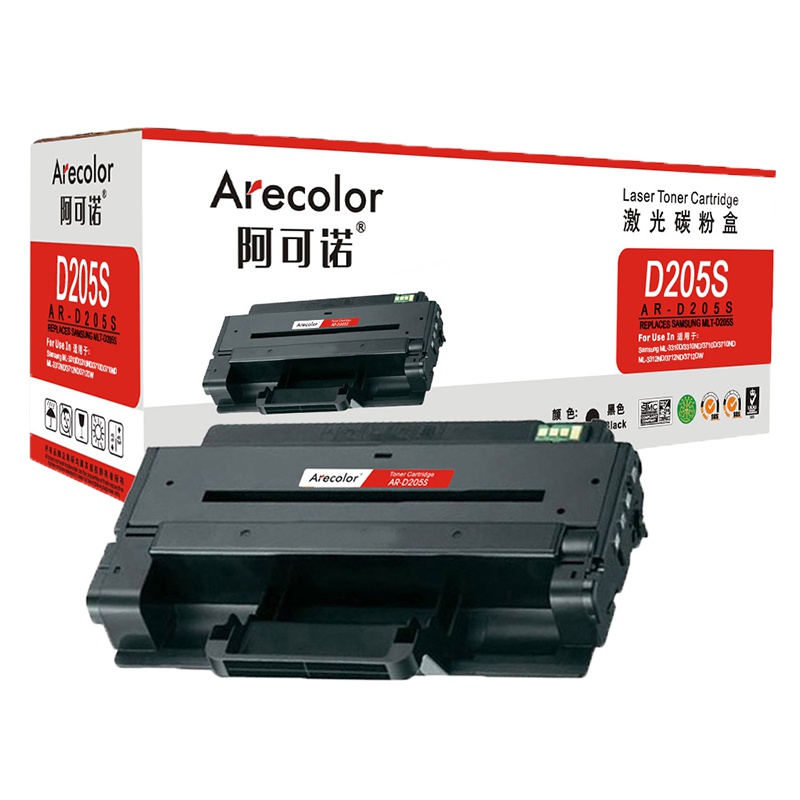 阿可诺Arecolor MLT-D205S粉盒 AR-D205S 适用三星ML-3310D 3310ND 3710D