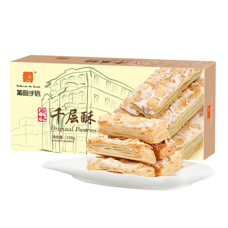 澳门葡韵千层酥休闲办公室零食松塔果仁条饼干批发糕点早餐下午茶