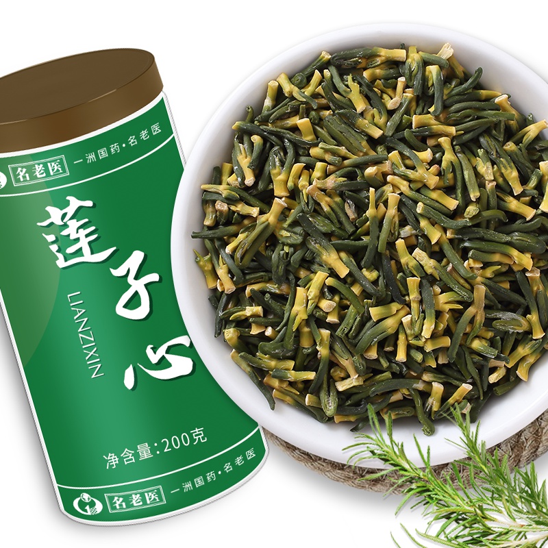 (买一发二瓶)名老医 莲子心 莲子芯 400克(200gx2瓶)养生茶 家庭实惠装