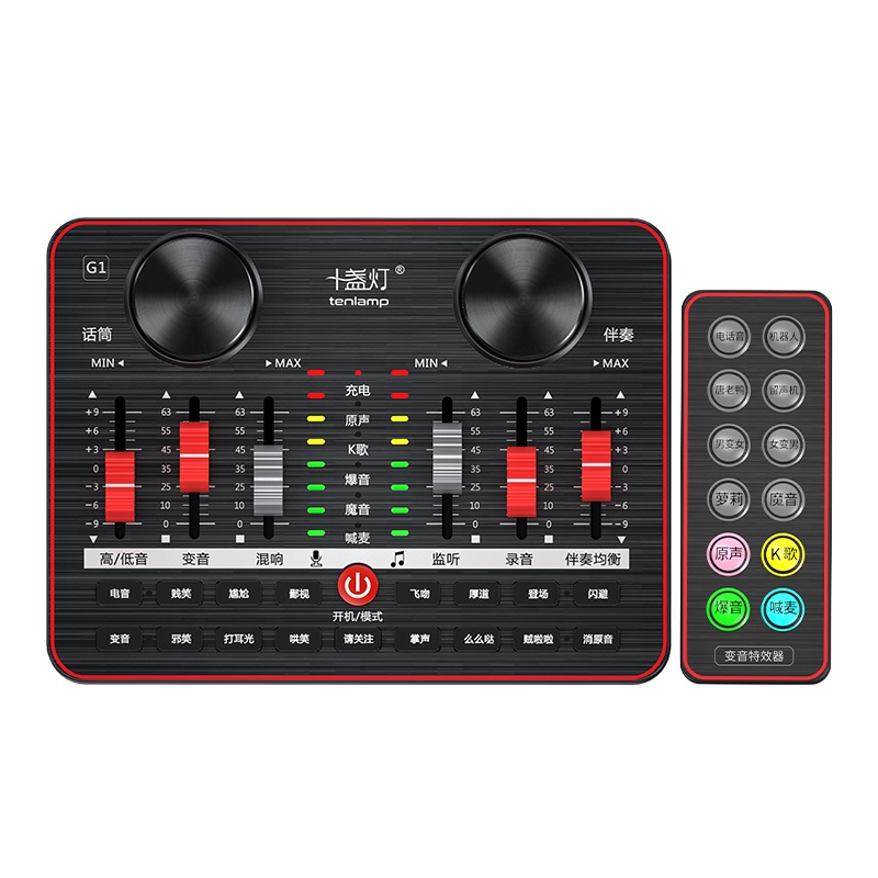 十盏灯V10蓝牙版网红直播设备声卡套装手机唱歌专用全套主播喊麦装备电容麦克风通用录音抖修音k歌跑调神器快手 黑色