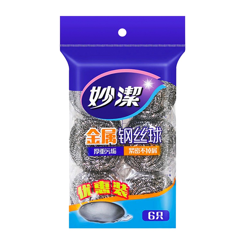 【正品商超同款】妙洁钢丝球6只装不掉屑强力去污去油清洁球厨房洗碗洗锅家用不锈钢丝球