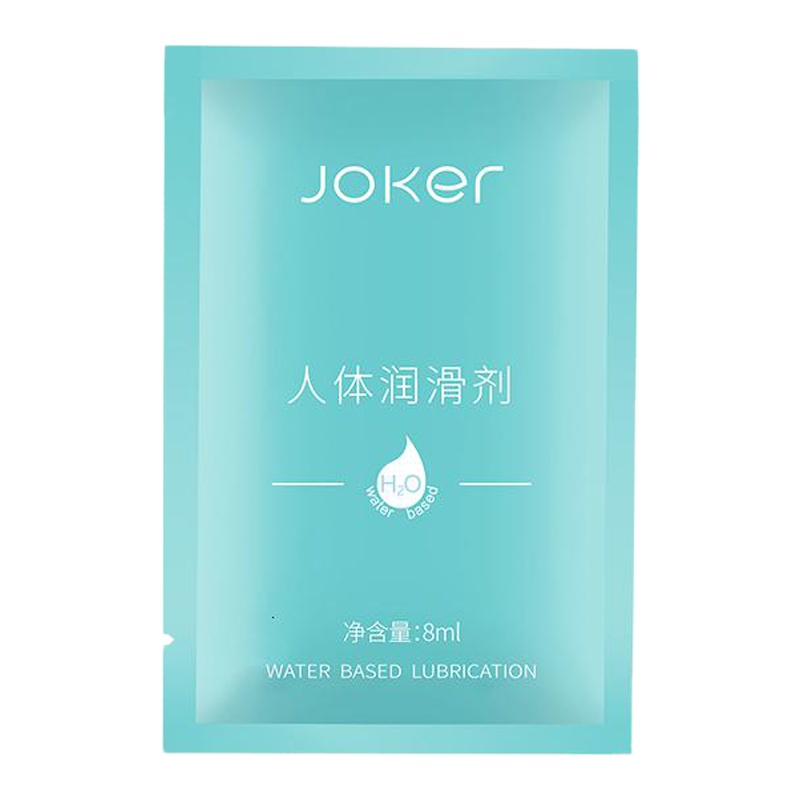便携小包装人体润滑液男用水溶性润滑油剂房事夫妻用品一次性袋装 20袋装[每袋8ml]保密发货