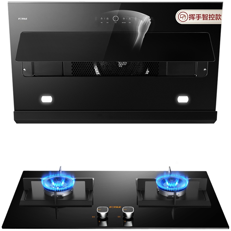方太(FOTILE)22立方智能瞬吸挥手触控侧吸式吸抽油烟机燃气灶具烟灶套餐套装JCD9B+HC8BE