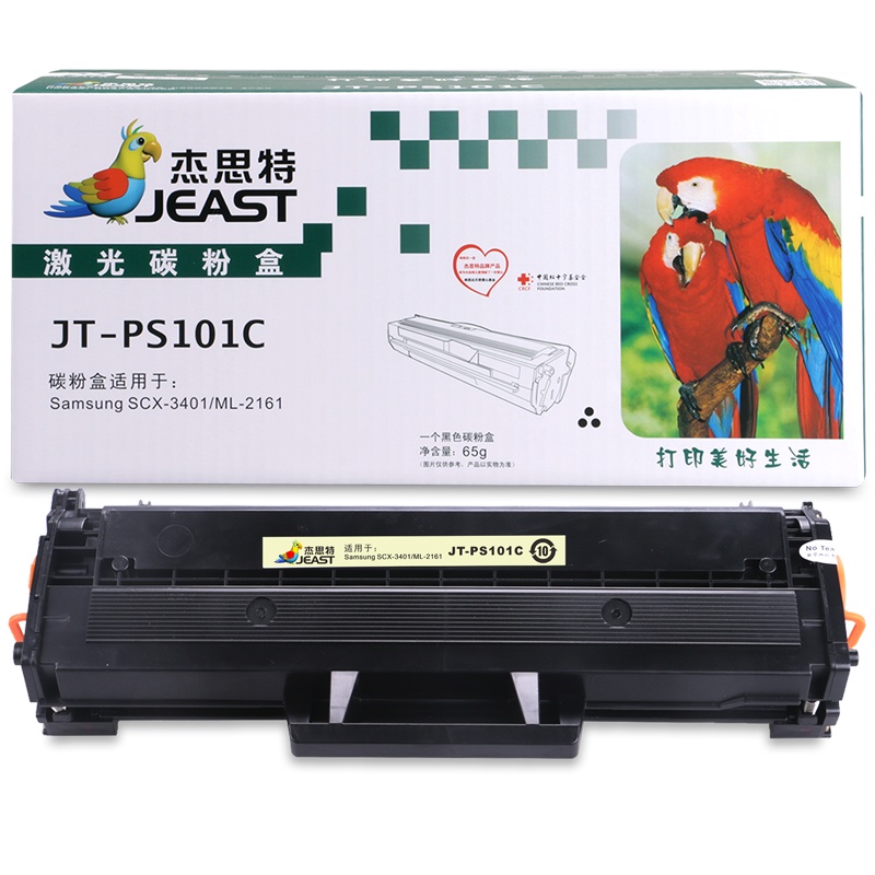 杰思特JT-PS101C硒鼓适用Samsung 2161 2162G 2166W 3401 3406W(单位:件)