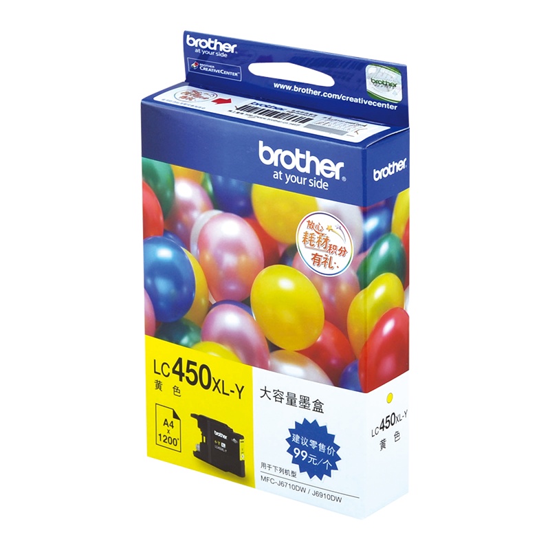 兄弟(brother)原装墨盒LC450XL-Y 约1200页 适用于5910、6710等 黄色