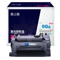 格之格CE390A硒鼓黑色适用惠普M602n M602dn M603xh M4555h M4555f打印机 墨粉盒