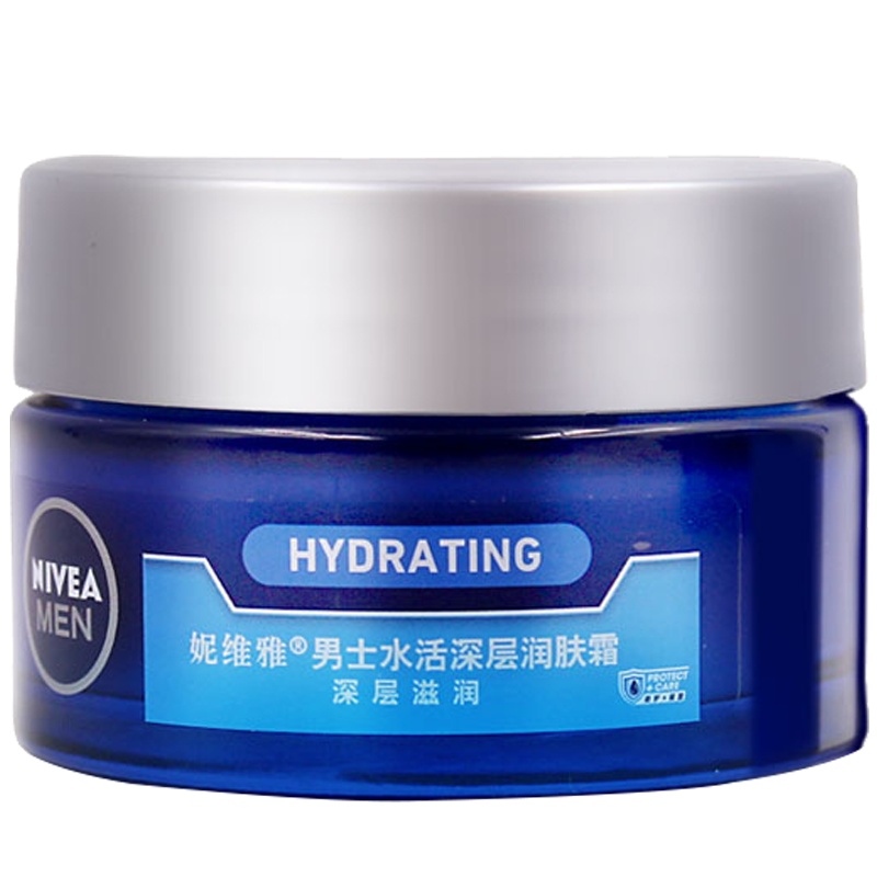 妮维雅男士水活深层润肤霜50g护肤面霜滋润补水保湿乳液