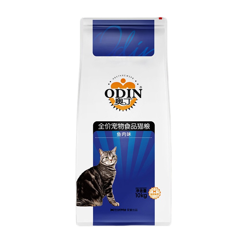 奥丁猫粮20斤幼猫成猫去毛球通用型天然粮10kg鱼肉味猫干粮