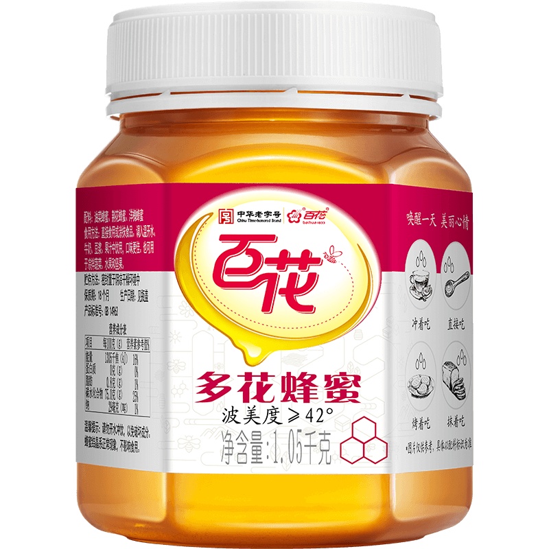 拍1发4]中华老字号 百花多花蜂蜜 纯净蜂蜜量贩装足足2斤