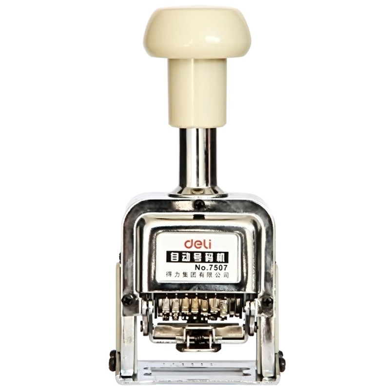 得力(deli)7507 7位自动号码机数字打码机 银行打号器会计财务档案编码器页码机 可调日期数字印章