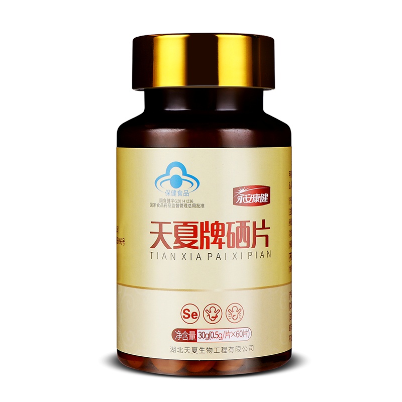 天夏双河小分子高含量有机硒片60粒*3瓶男女成人中老年缺硒补充硒元素富硒酵母硒晒元素营养素补硒片海藻麦芽硒维E食品HPV