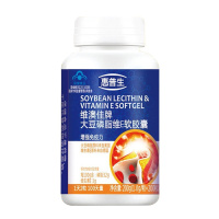 惠普生大豆磷脂维E软胶囊1g*200粒/盒成人男女补充营养增强免疫