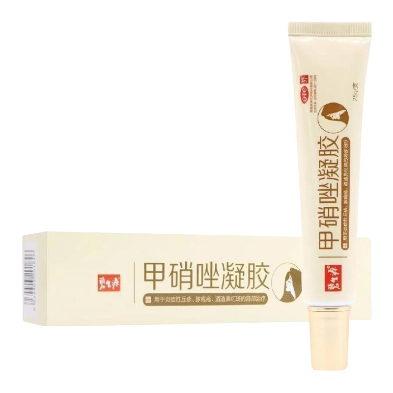 [3盒]碧生源 甲硝唑凝胶 25g*1支/盒*3盒去粉刺毛囊炎闭口痤疮脓包