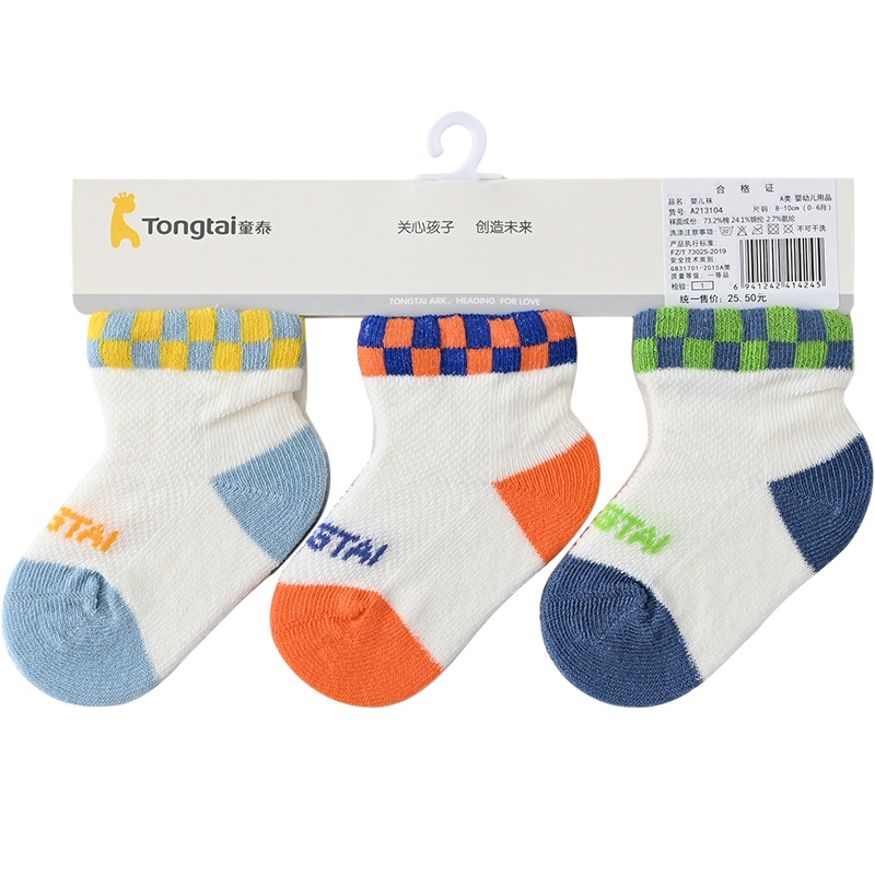 童泰(TONGTAI)2021年四季款0-6月新生婴儿男女宝宝用品配饰婴儿袜子三双装儿童袜