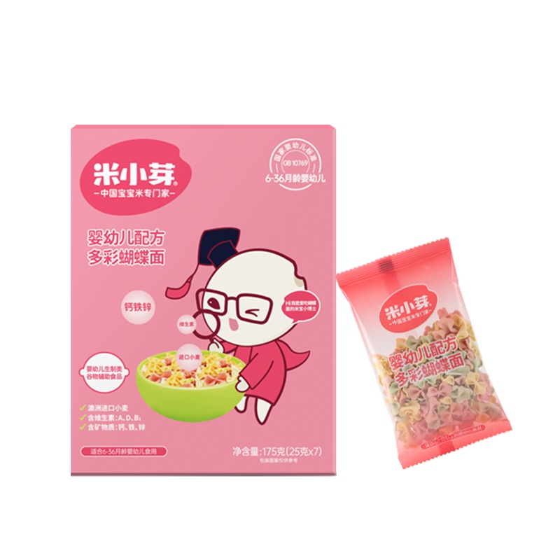 米小芽宝宝多彩蝴蝶面婴儿幼儿儿童果蔬营养颗粒面可搭配辅食*2盒