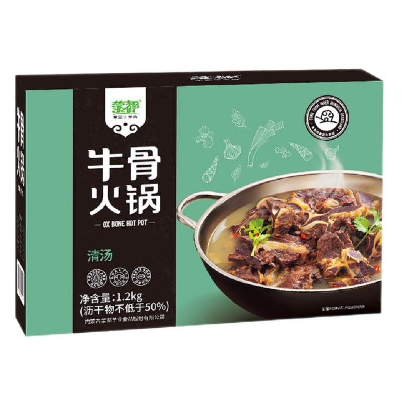 蒙都 牛骨火锅1200g 原味 中式熟食 内蒙美食 秋冬美食 肉类熟食