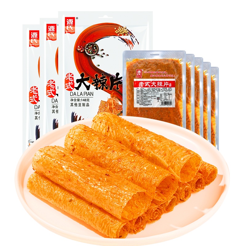 源氏老式大辣片辣条组合礼包儿时味道怀旧休闲零食8袋量贩装