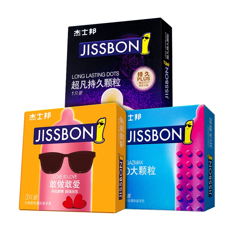杰士邦Jissbon自营旗舰店 情趣颗粒6只(超凡持久+敢做敢爱+3D大颗粒)避孕套安全套 狼牙套 延时加时计生用品