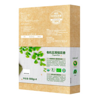 中粮·福临门 有机五常稻花香 2kg