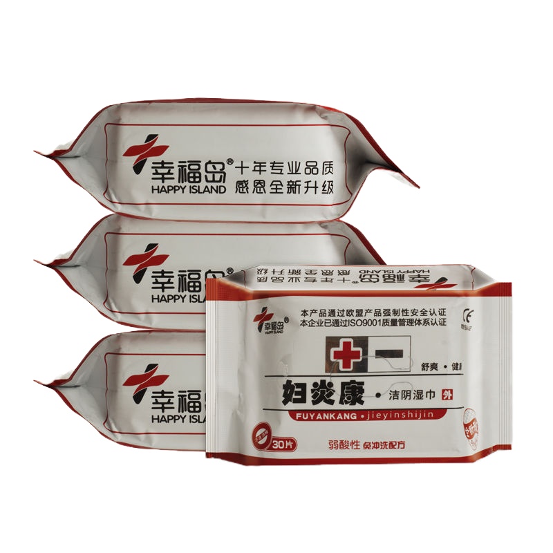 妇炎康女士成人洁湿巾纸女生经期便后湿厕纸房事私处湿纸巾 5包共150抽