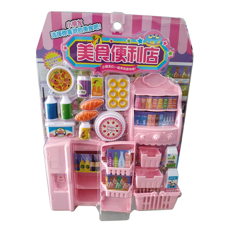 宝越美食便利店 披萨过家家玩具仿真冰箱购物蓝面包等多种食材NG-743美食便利店挂板装