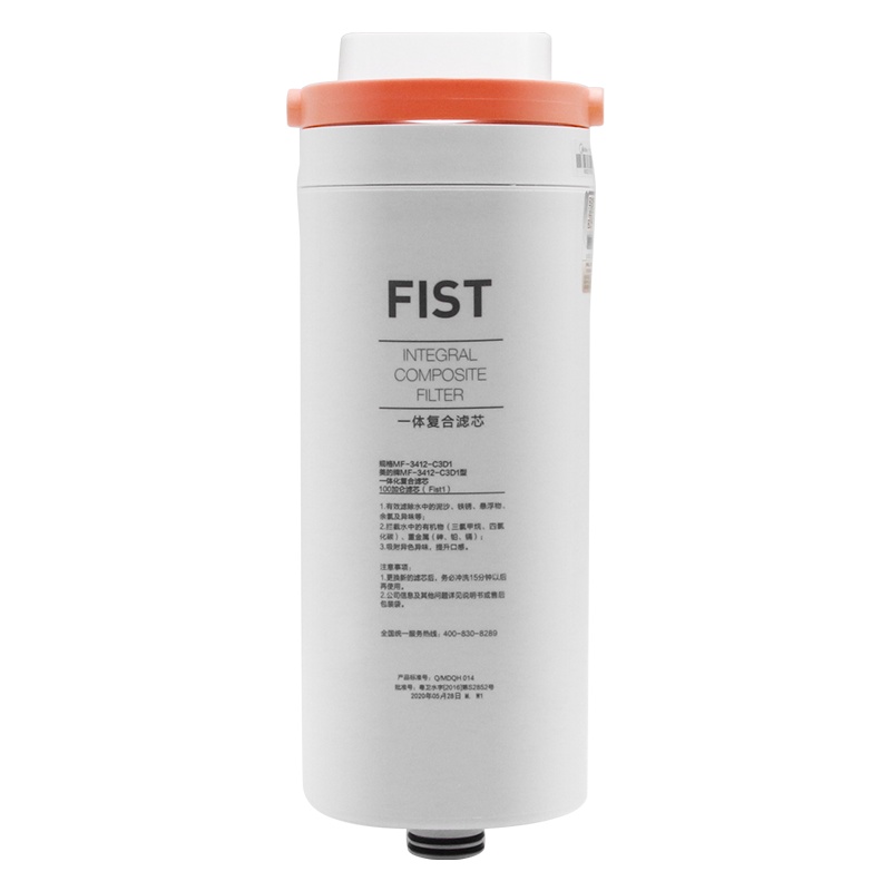 禅意净水器FIST一体复合100加仑蓄水杯滤芯MRO1890-100G/MRO1990-100G F1型