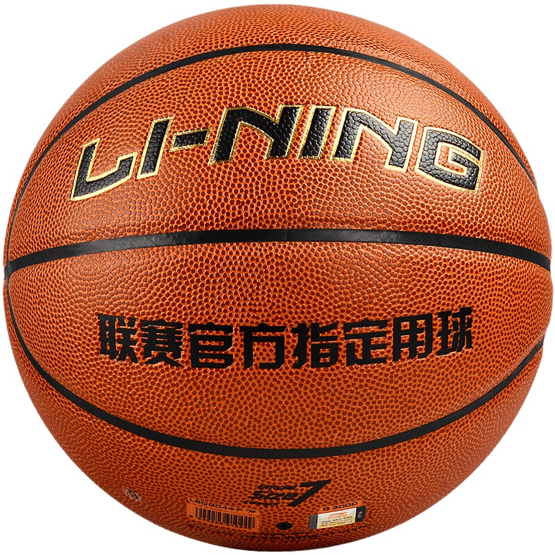 李宁LI-NING CBA联赛官方篮球室内外PU材质蓝球儿童成人lanqiu LBQG044-P
