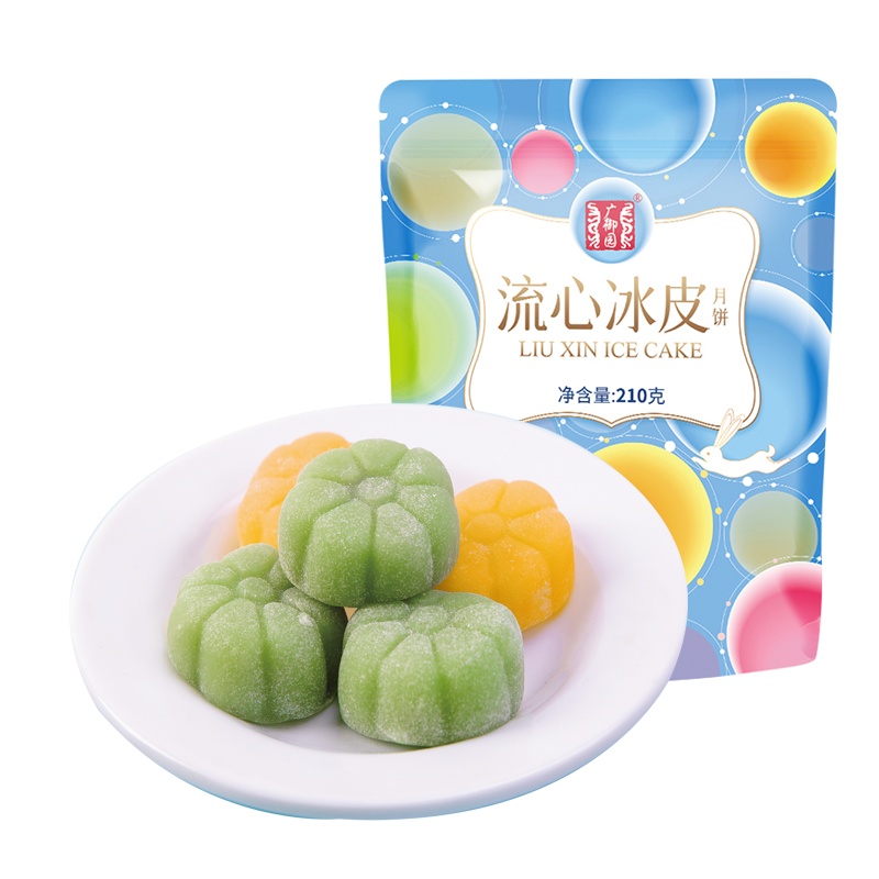 广御园流心冰皮月饼210g 芒果味 抹茶味多口味中秋礼品