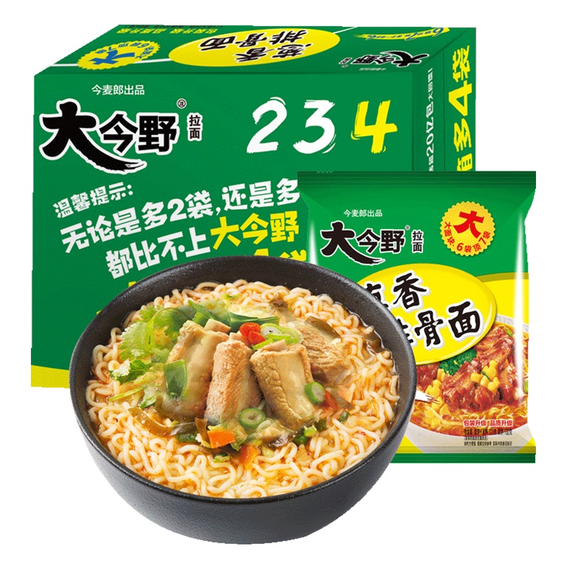 今麦郎方便面大今野拉面葱香排骨口味整箱24袋袋装泡面