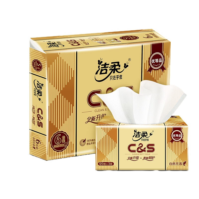 洁柔抽纸金尊系列3层120抽无香抽取式家用面巾纸餐巾纸实惠装 6包/提