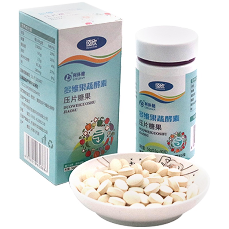 恒欣多维果蔬酵素压片糖果*1盒