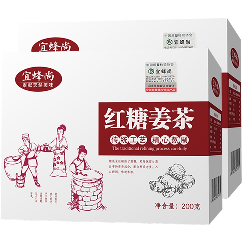 红糖姜茶大姨妈宫寒姜糖块红糖水黑糖茶调理200g*2盒组合装送女友[宜蜂尚正品]