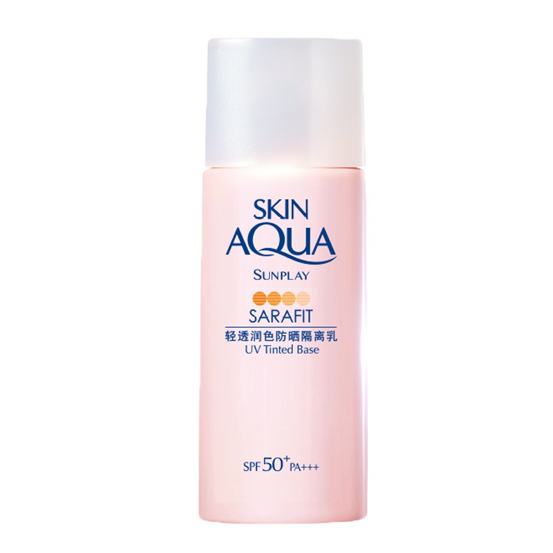 正品特卖 曼秀雷敦新碧轻透润色防晒隔离乳30g面部补水保湿隔离紫外线