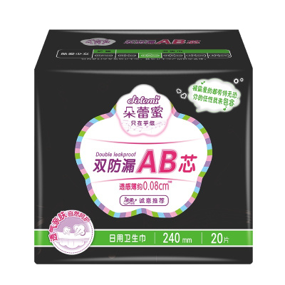朵蕾蜜 酷爱少女系列 透感薄夜用卫生巾 240mm*20片 洁柔出品 新老包装交替发货