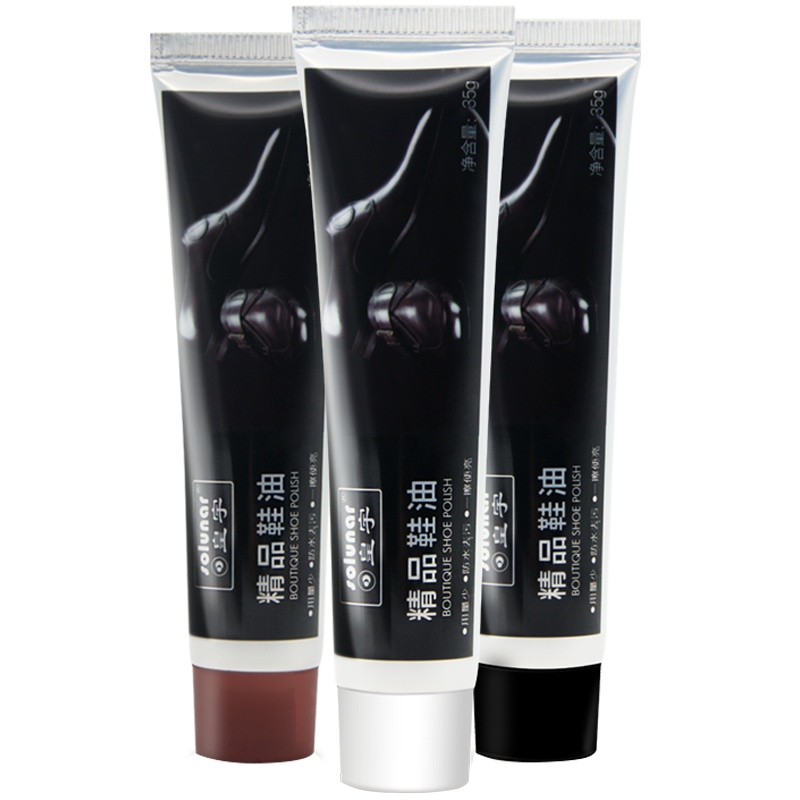 皇宇 皇宇精品鞋油(第六代) 35g 真皮保养 鞋漆 鞋乳 皮鞋上色剂 皮鞋油