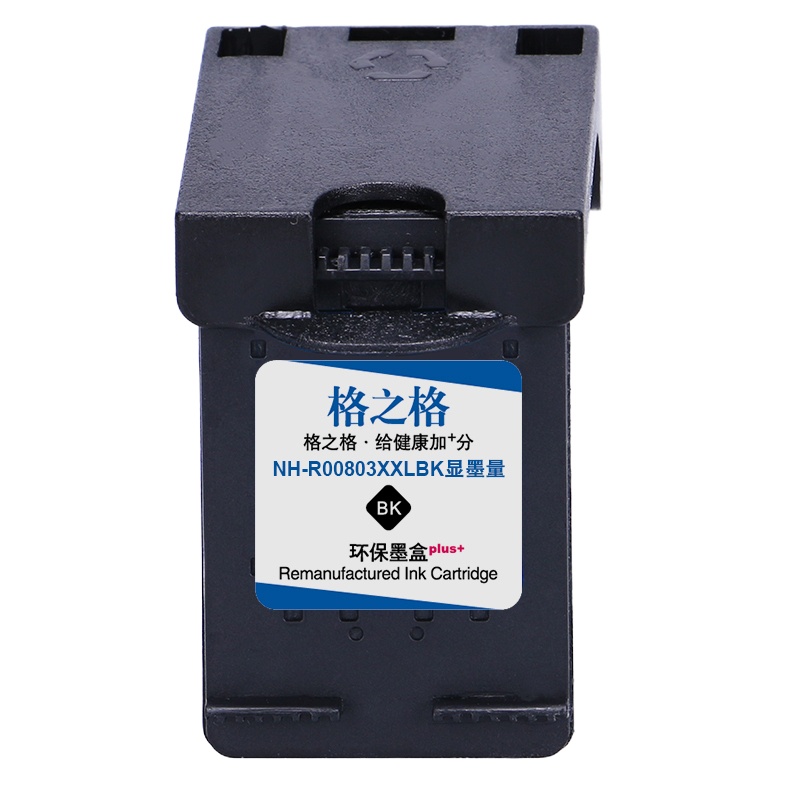 格之格803黑色大容量墨盒适用惠普1110 1111 1112 4516 4517 4520 4511打印机 黑色双支装