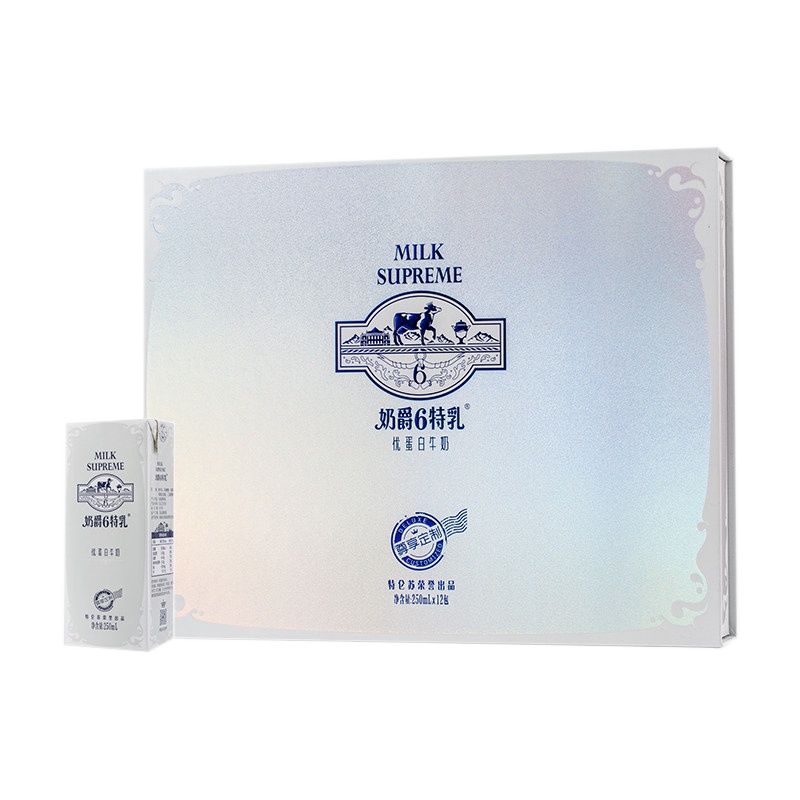 蒙牛 特仑苏奶爵6特乳 优质蛋白纯牛奶 250ml*12包/箱