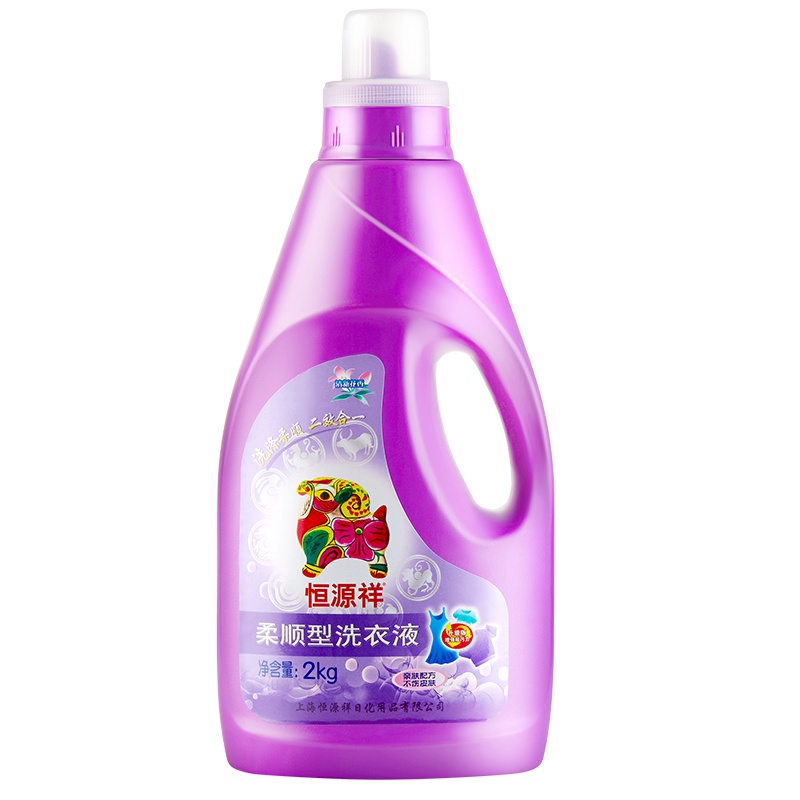 [4斤*柔顺型洗衣液]恒源祥衣物护理柔顺剂洗衣液二合一薰衣草 去渍增柔洗护