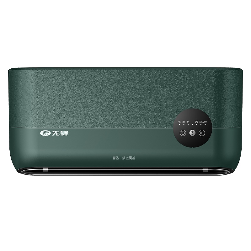 先锋(SINGFUN)取暖器暖风机遥控定时壁挂居浴两用热风机电暖气即开即热快速升温 DNF-Y2R