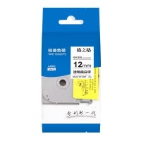 格之格标签色带适用于兄弟打印机色带Tze-135P 粘性强 防水 不干胶标签纸 标签带 12mm*8m[透明底白字]