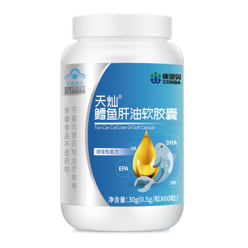 康恩贝 鳕鱼肝油软胶囊儿童鱼肝油鱼油DHA补维生素AD成人青少年老年人 增强免疫力 60粒/瓶