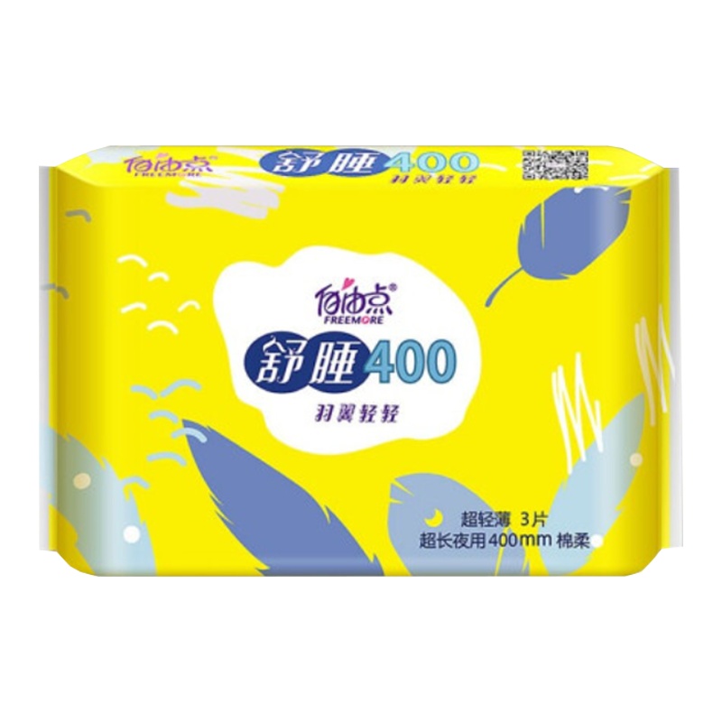自由点 FREEMORE 羽翼轻轻超薄绵柔卫生巾超长防漏透气夜用姨妈巾400mm3片1包