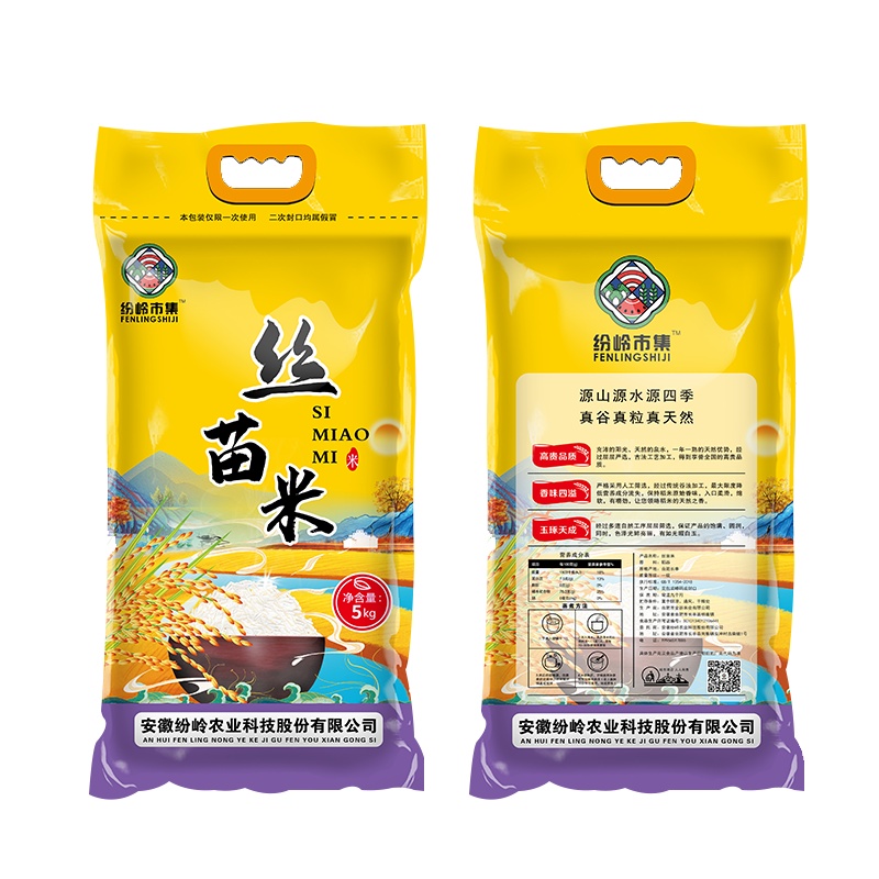 苏宁宜品自营酥田纷岭市集一级丝苗米5kg 中长粒香10斤装大米 煲仔饭专用大米 当季新米