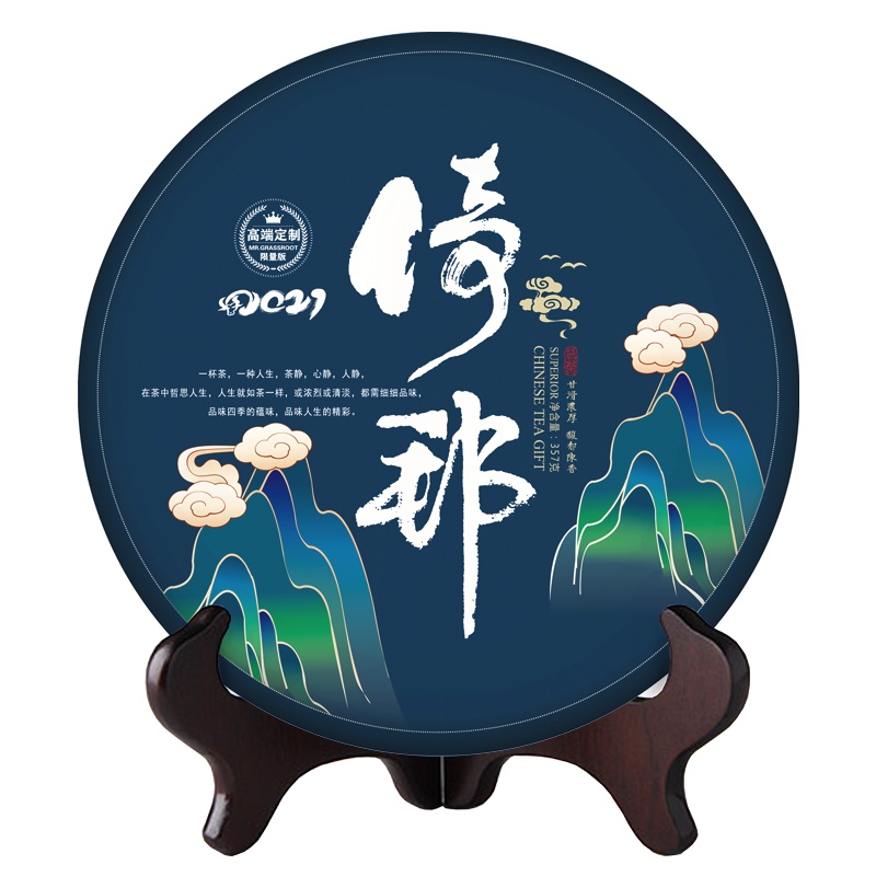 [2021版]草根先生云南大叶普洱茶生茶倚邦古树纯料一口料圆茶饼357克七子饼茶普洱茶叶手工压制