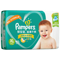 帮宝适(Pampers)超薄干爽纸尿裤XL号40片加大码腰贴式婴幼儿通用尿不湿绿帮