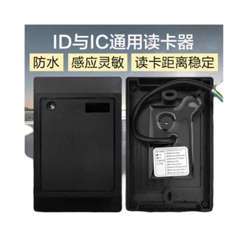 堡邦 刷卡器IC读卡器