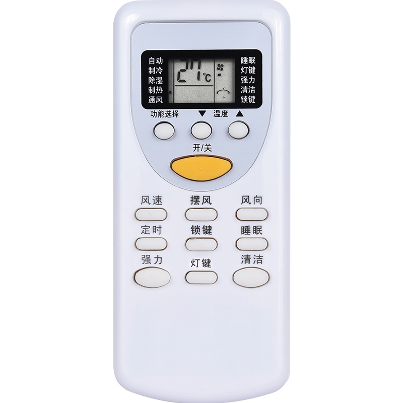 志高空调遥控器KT-CG4 KFR-72LW/N36+N3 KFR- 35GW/C96+N3 35GW/A96+N2